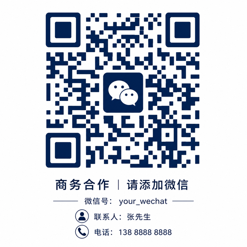 日本三级商务合作二维码